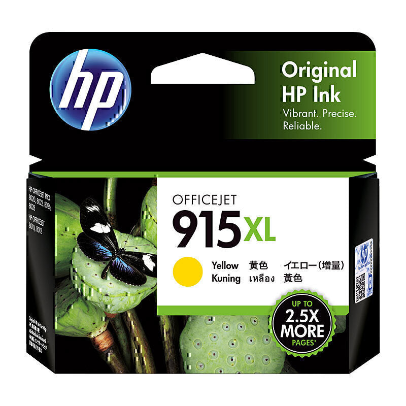 HP 915XL Yellow Ink Cartridge