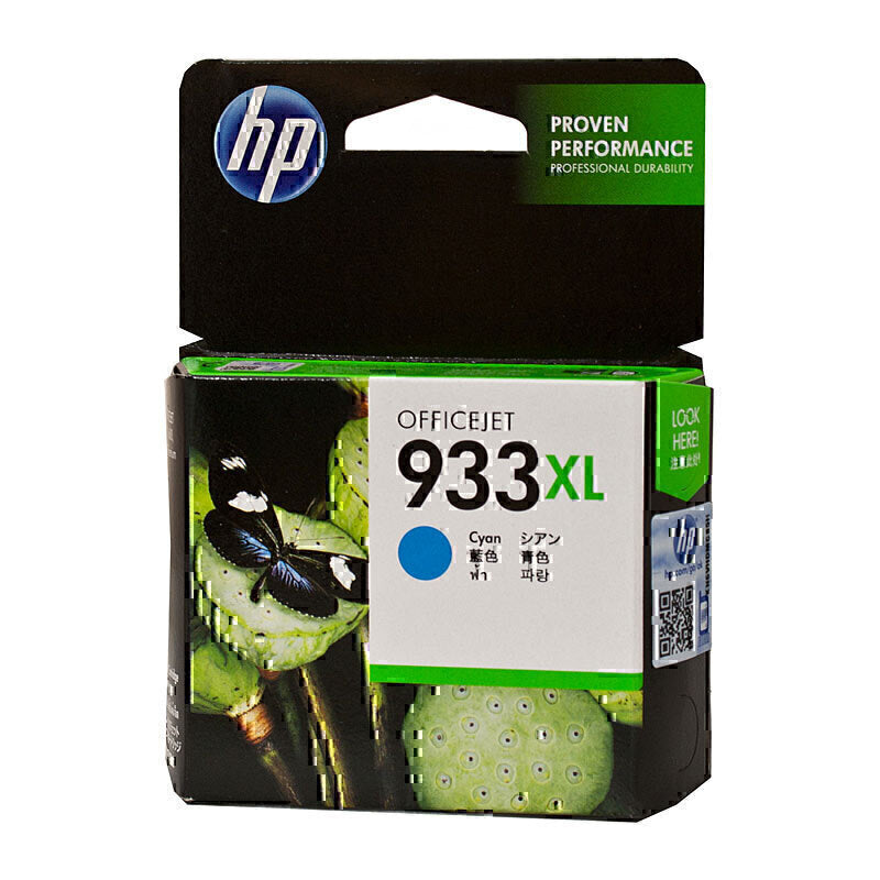 HP 933XL Cyan Ink Cartridge