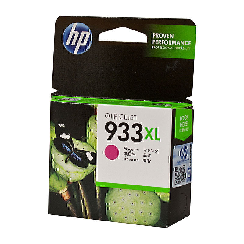 HP 933XL Magenta Ink Cartridge